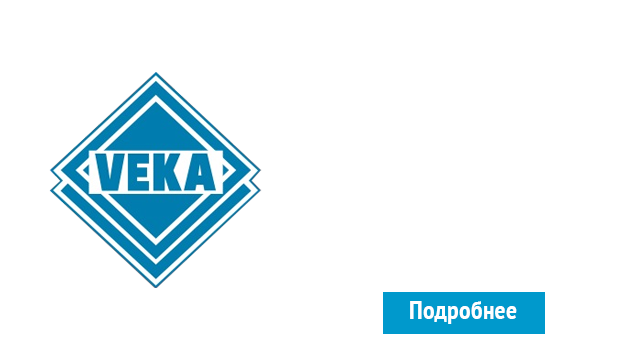 ОкнаВека-взн